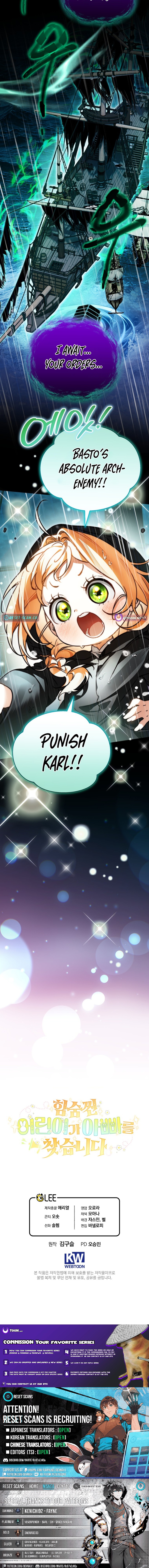 A Secretly Capable Child Is Seeking For Her Dad Chapter 21 Page 1