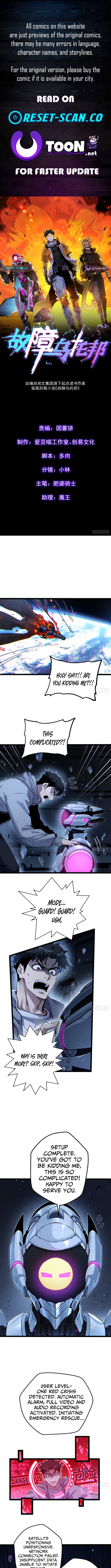 Glitch Utopia Chapter 02 Page 1