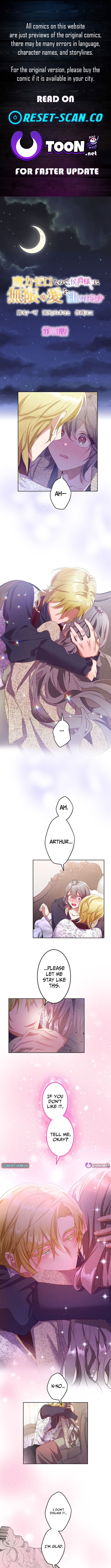 The Untalented Lady and the Marquis's Infinite Devotion Chapter 13 Page 1