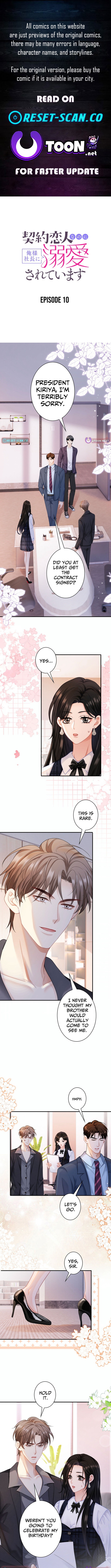 Even Though We're Contract Lovers, the Domineering CEO Is Doting On Me Chapter 10 Page 1