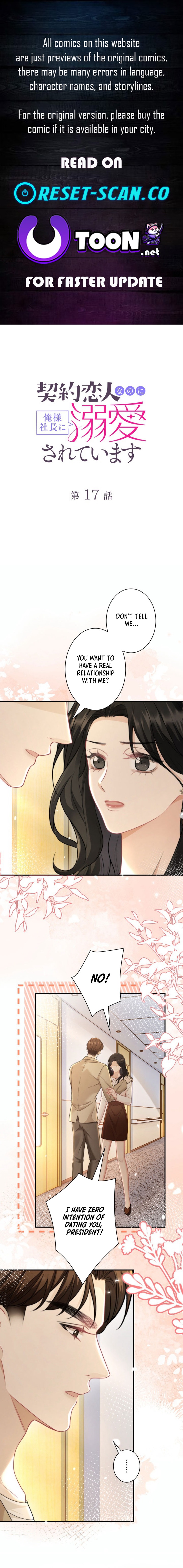 Even Though We're Contract Lovers, the Domineering CEO Is Doting On Me Chapter 17 Page 1
