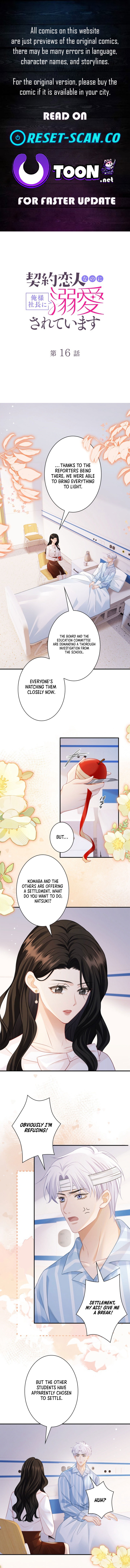 Even Though We're Contract Lovers, the Domineering CEO Is Doting On Me Chapter 16 Page 1