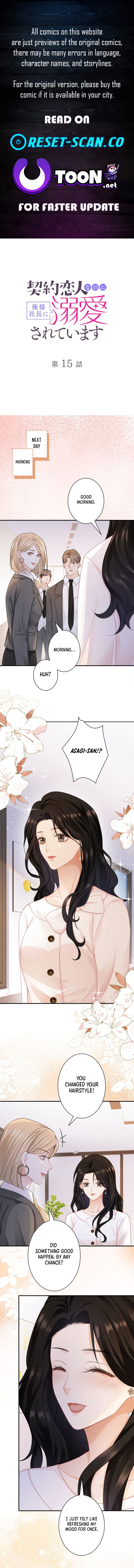 Even Though We're Contract Lovers, the Domineering CEO Is Doting On Me Chapter 15 Page 1