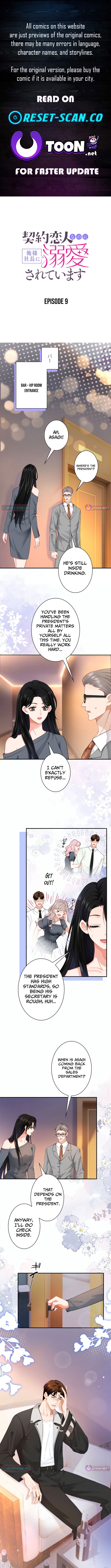 Even Though We're Contract Lovers, the Domineering CEO Is Doting On Me Chapter 09 Page 1