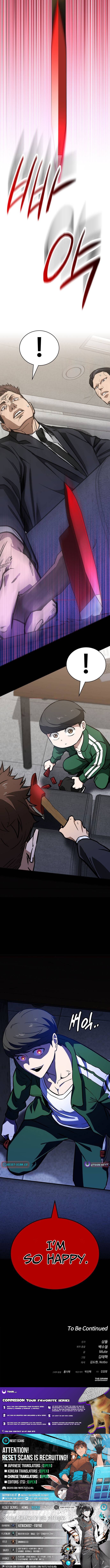 The NIS Rookie Chapter 03 Page 1