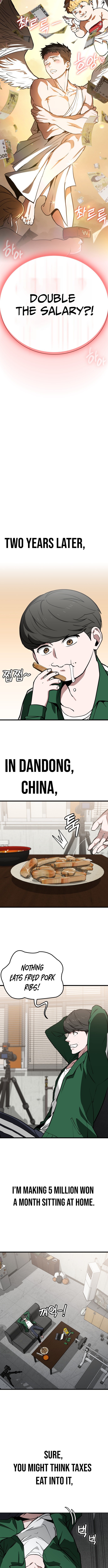 The NIS Rookie Chapter 01 Page 1