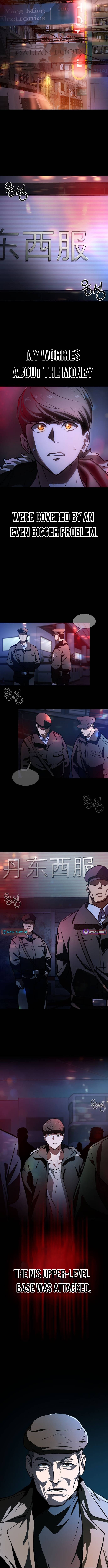 The NIS Rookie Chapter 02 Page 1
