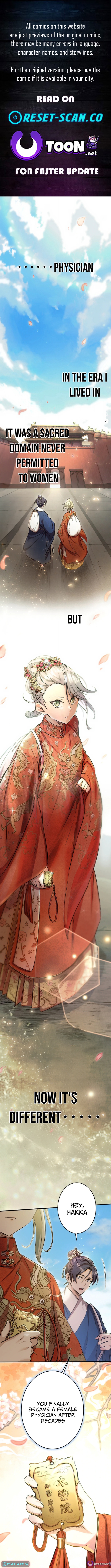 A Chinese Medicine Girl Blazes a Trail in This Chinese Chapter Style Medical Drama! - Chapter 01 Page 1