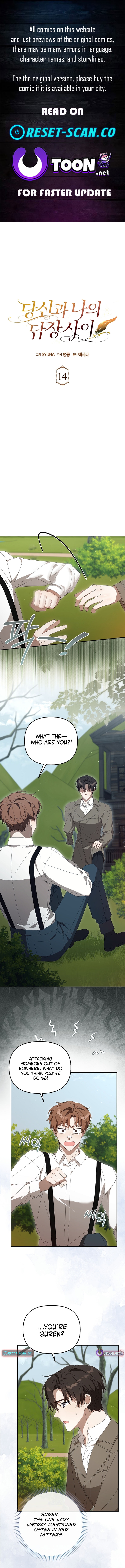 Between Your Letter and My Reply Chapter 14 Page 1