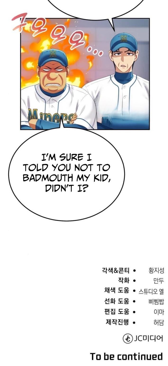 Rural Ace Chapter 08 Page 1