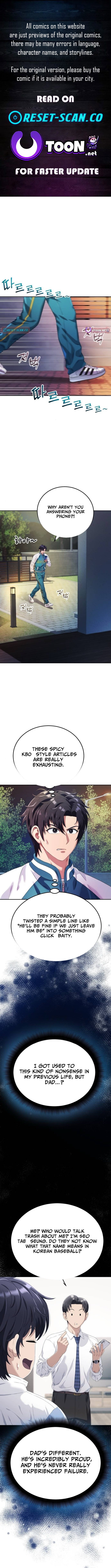 Rural Ace Chapter 13 Page 1