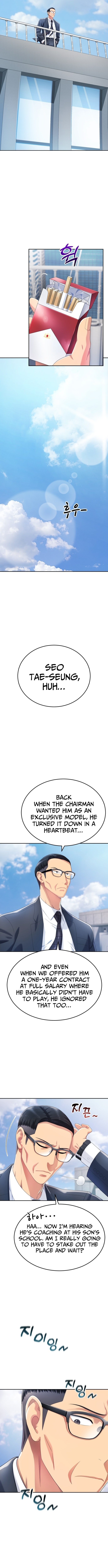 Rural Ace Chapter 03 Page 1