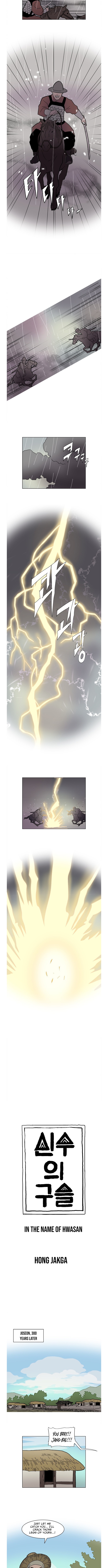 The Divine Beast's Orb Chapter 01 Page 1