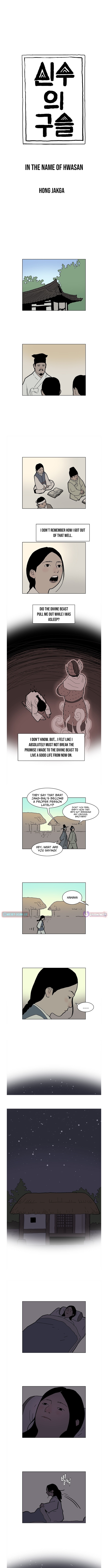 The Divine Beast's Orb Chapter 02 Page 1