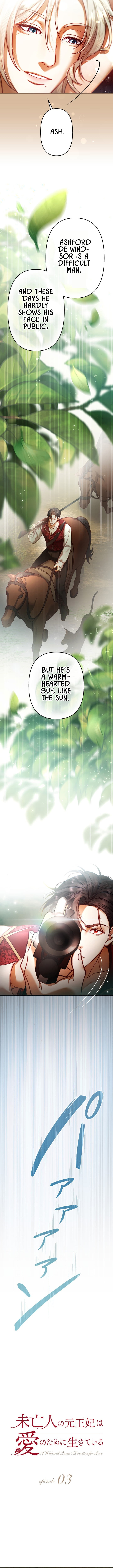 A Widowed Queen's Devotion For Love Chapter 03 Page 1