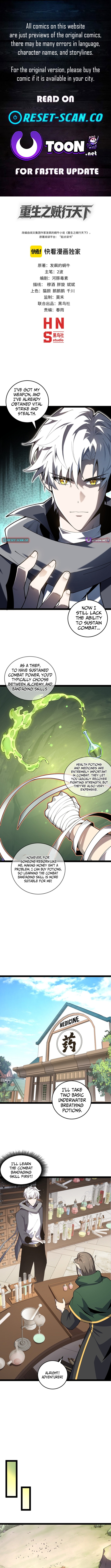 Rebirth of the Thief Who Roamed the World Chapter 03 Page 1