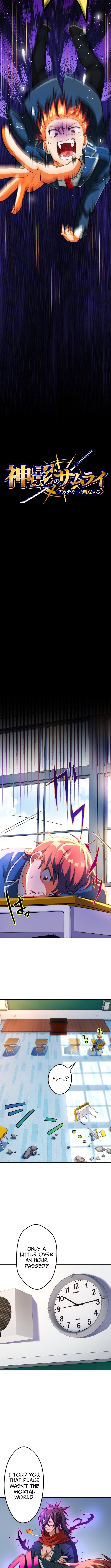 The Samurai of the Divine Shadow Dominates at the Academy Chapter 05 Page 1