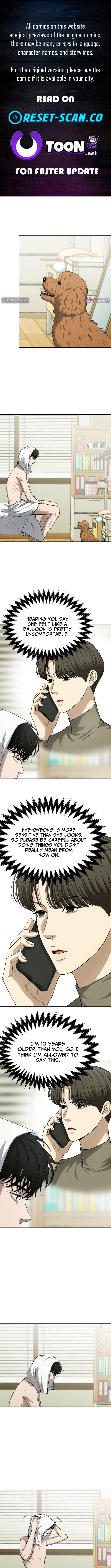 Sincerely Chapter 04 Page 1