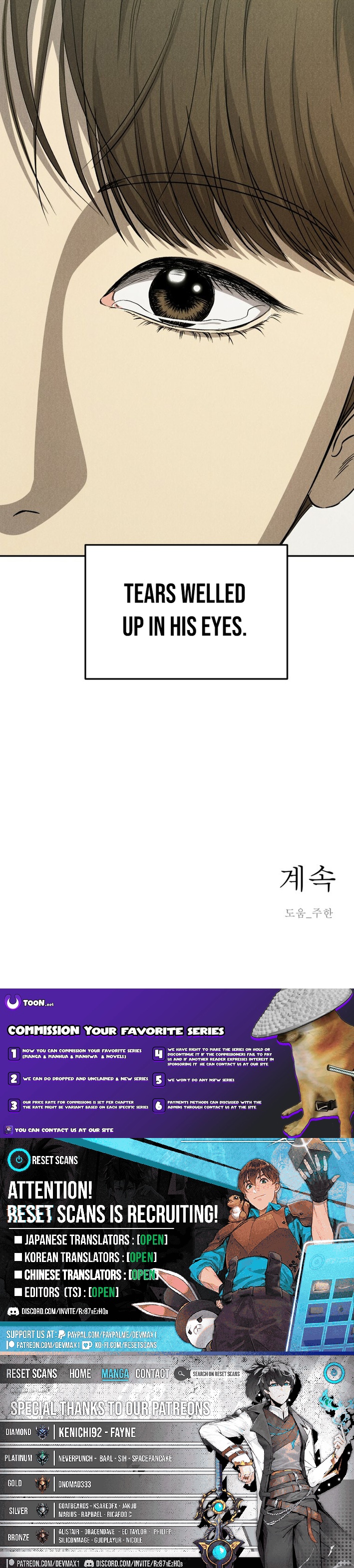 Sincerely Chapter 04 Page 1