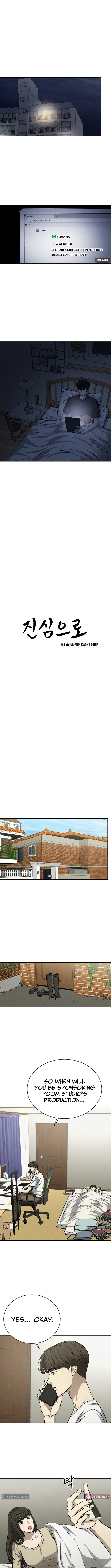 Sincerely Chapter 03 Page 1