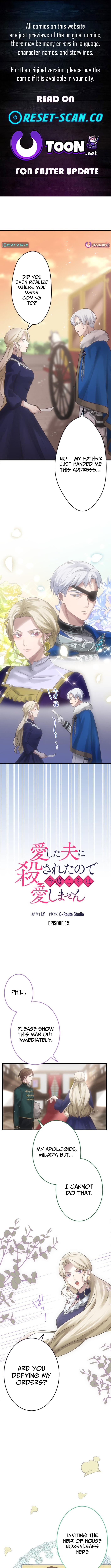 I Was Killed by the Husband I Loved, So This Time I Won't Love Him Chapter 15 Page 1