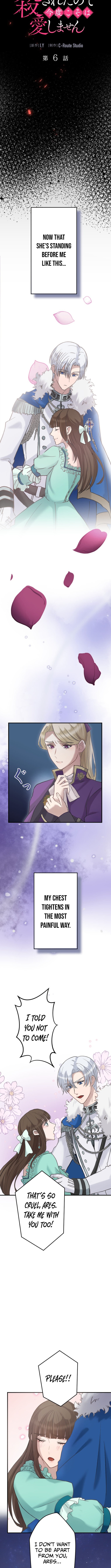 I Was Killed by the Husband I Loved, So This Time I Won't Love Him Chapter 06 Page 1