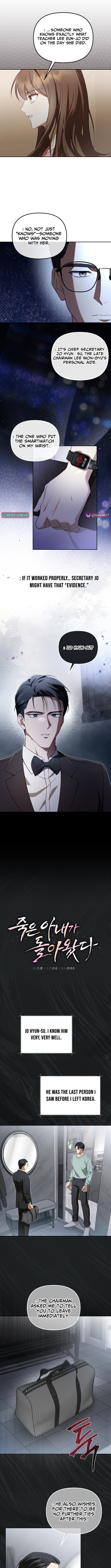 My Dead Wife Returned Chapter 18 Page 1