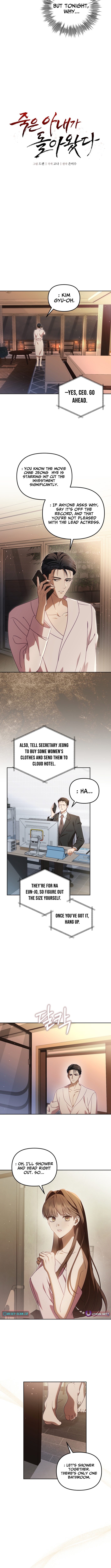 My Dead Wife Returned Chapter 16 Page 1