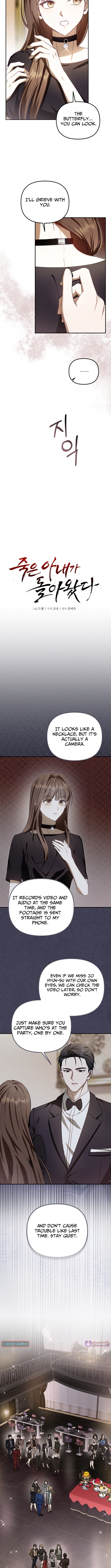 My Dead Wife Returned Chapter 19 Page 1