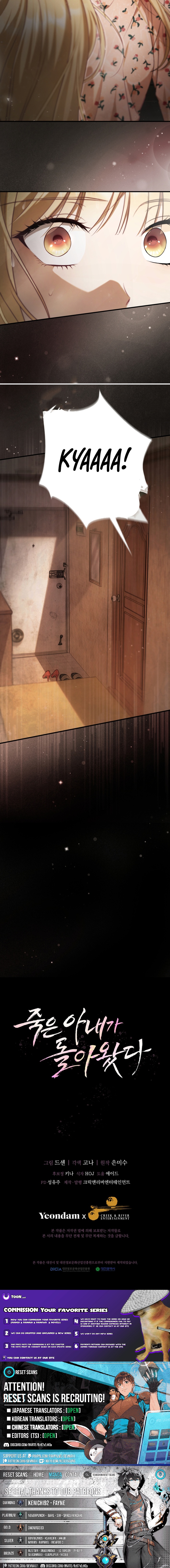 My Dead Wife Returned Chapter 01 Page 1