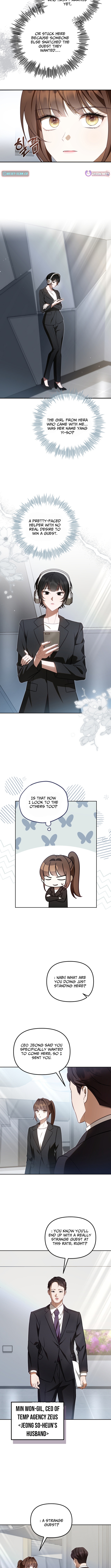 My Dead Wife Returned Chapter 07 Page 1
