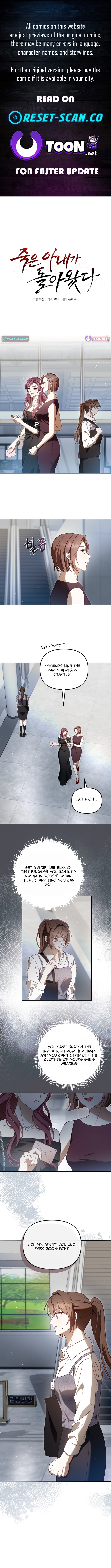 My Dead Wife Returned Chapter 09 Page 1