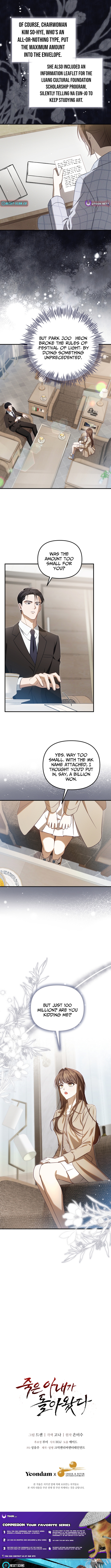 My Dead Wife Returned Chapter 11 Page 1