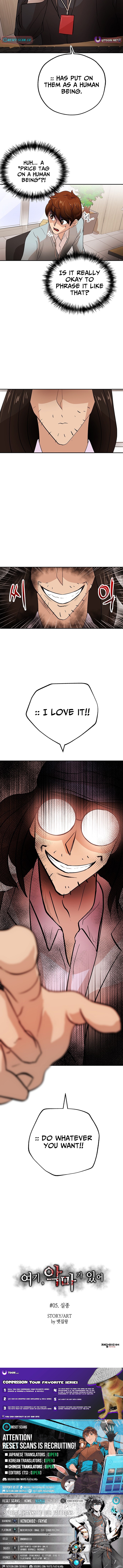 The Devil Is Here Chapter 05 Page 1