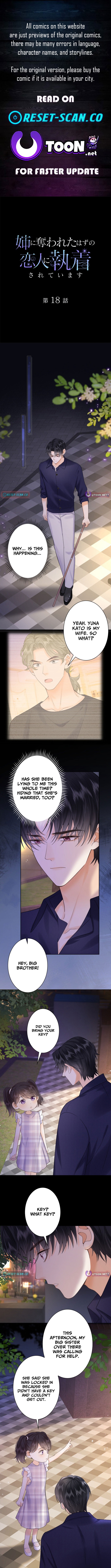 The Lover My Sister Stole Is Obsessed With Me Chapter 18 Page 1