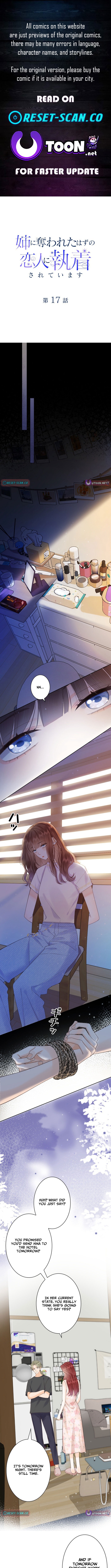 The Lover My Sister Stole Is Obsessed With Me Chapter 17 Page 1