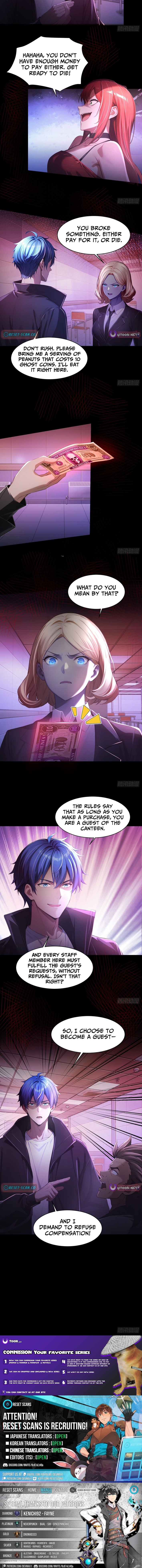 Mysterious Revival: Starting with a Trillion Ghost Coins Chapter 02 Page 1