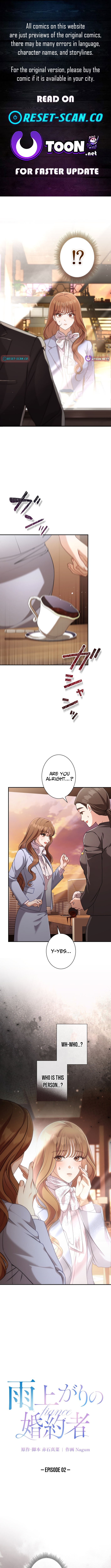 My Fiancé After the Rain Chapter 02 Page 1