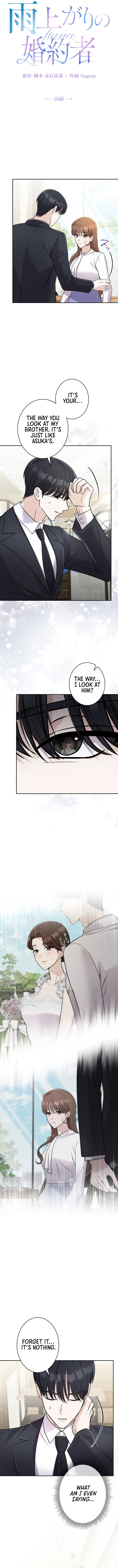 My Fiancé After the Rain Chapter 10 Page 1