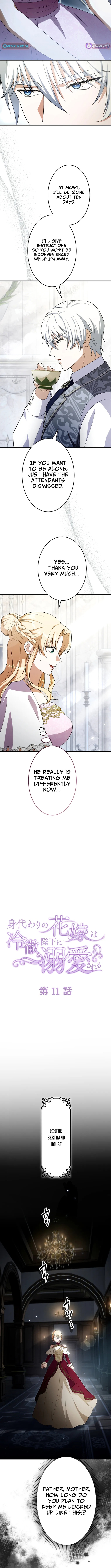 The Substitute is Doted on by the Cold Chapter Hearted Majesty - Chapter 11 Page 1