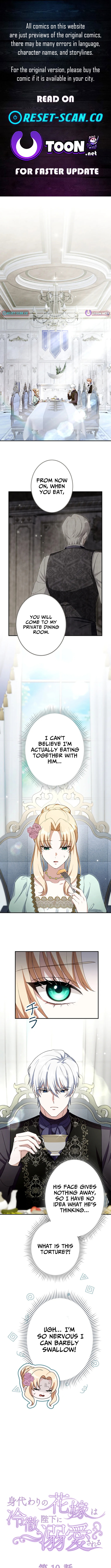 The Substitute is Doted on by the Cold Chapter Hearted Majesty - Chapter 10 Page 1