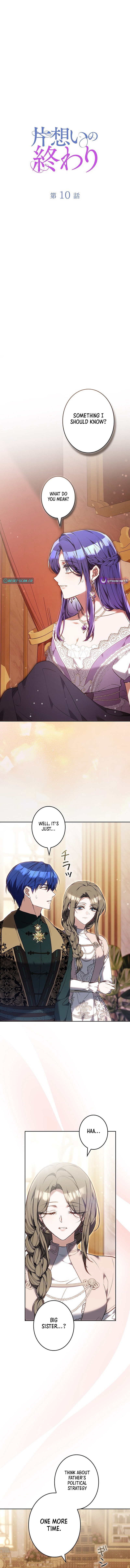 The End of Unrequited Love Chapter 10 Page 1