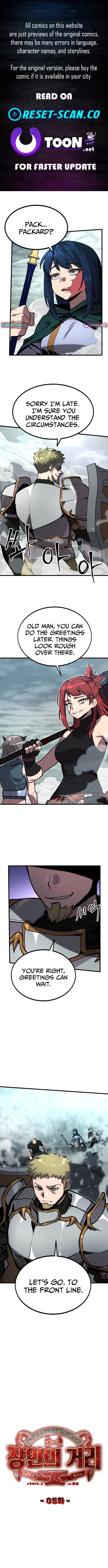 Artisan’s District Chapter 5 Page 1