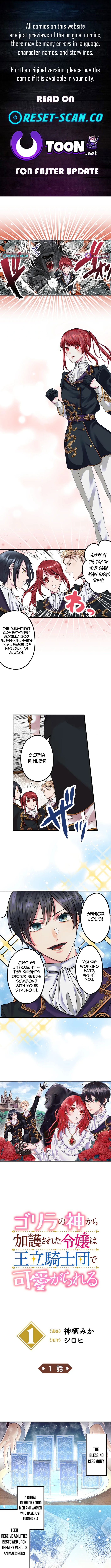 The Young Lady Blessed by the Gorilla King Is Adored by the Royal Knights Order Chapter 01 Page 1