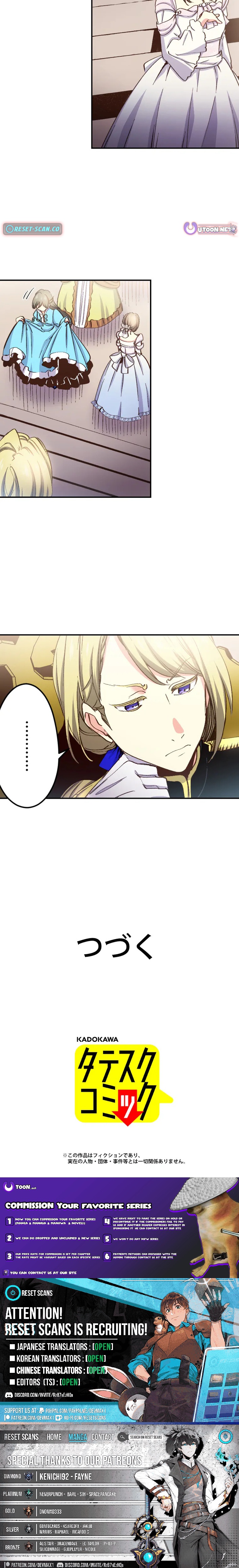 The Small Animal Chapter Type Lady Is Doted On by the Ice Prince - Chapter 03 Page 1