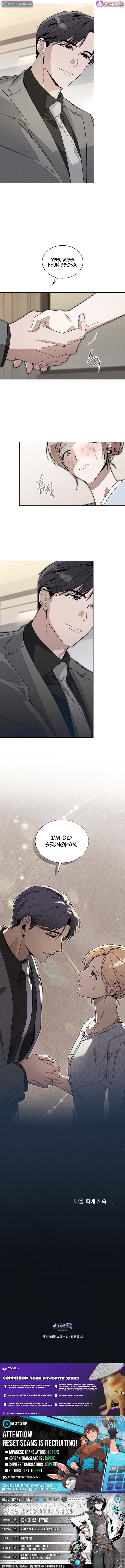 A Night That Deceives You Chapter 02 Page 1