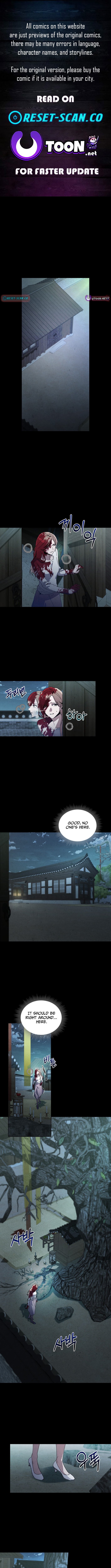 A Night That Deceives You Chapter 12 Page 1