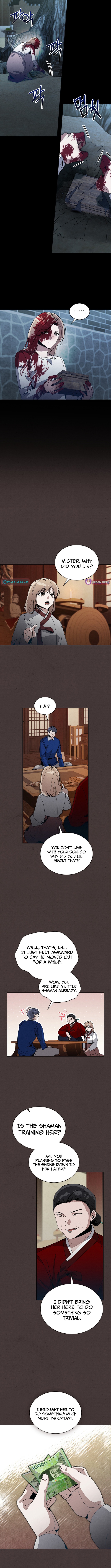 A Night That Deceives You Chapter 12 Page 1