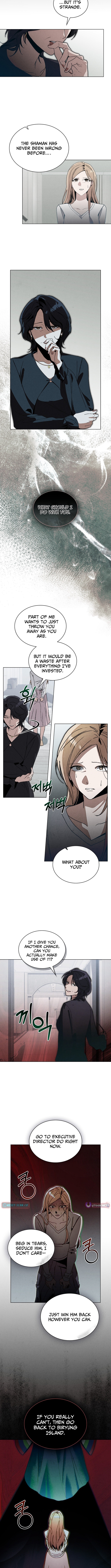 A Night That Deceives You Chapter 09 Page 1