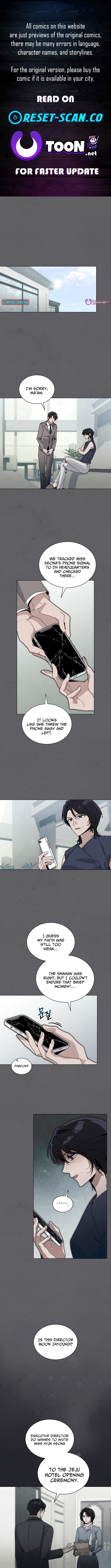A Night That Deceives You Chapter 11 Page 1